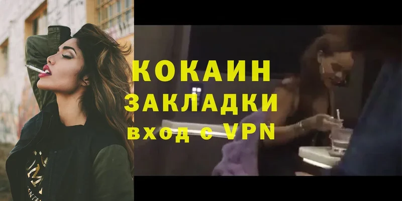 дарнет шоп  Туринск  мега как войти  COCAIN 98% 