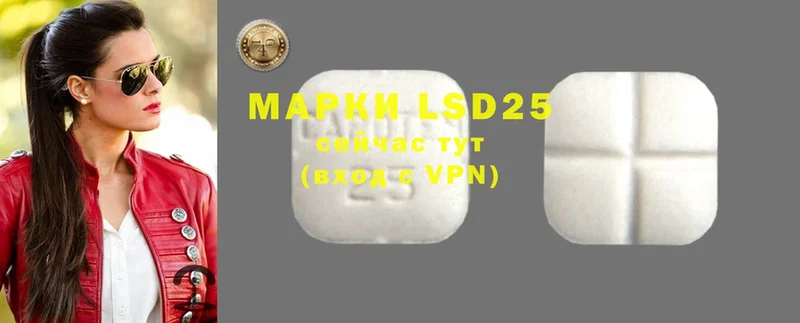 LSD-25 экстази ecstasy  что такое   Туринск 